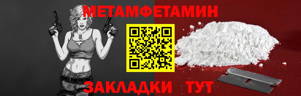 Amphetamine VHQ  Вход с VPN  Всеволожск 