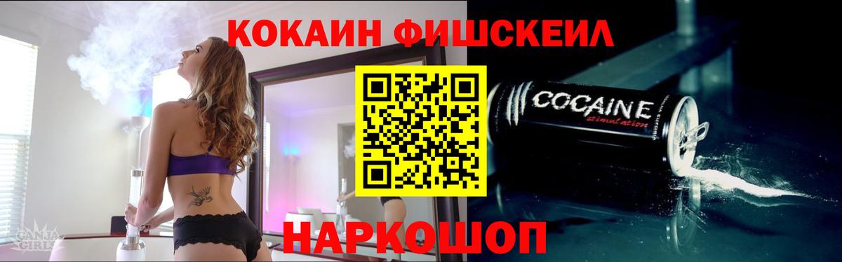 КОКАИН 97%  Кокаин Колумбийский  Вход с VPN  Всеволожск 