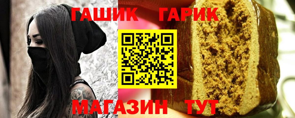 ГАШ ice o lator  Вход с VPN  ГАШИШ AMNESIA HAZE  Всеволожск 