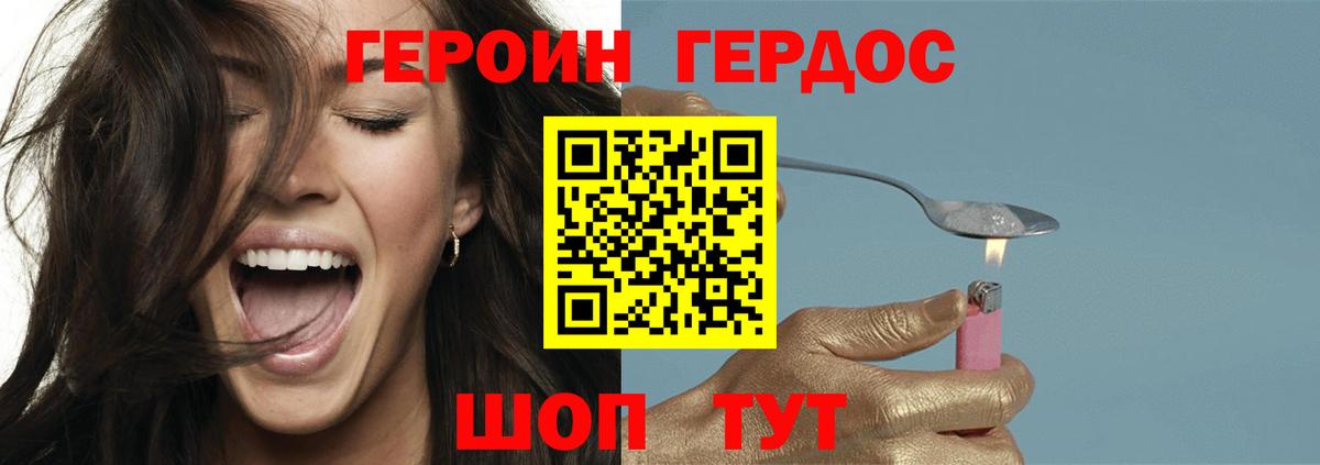 Всеволожск  Героин VHQ  Вход с VPN 