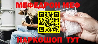 амф Беслан