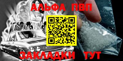 прущие грибы Берёзовский