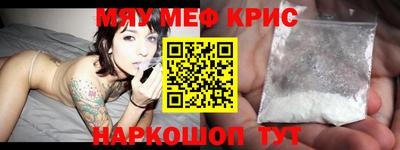 mdpv Бийск