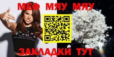 mdpv Бийск