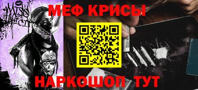 mdpv Бийск