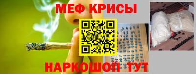 амф Беслан