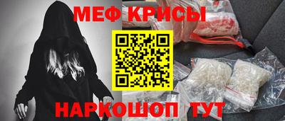 амф Беслан