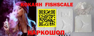 амф Беслан