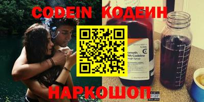 прущие грибы Берёзовский
