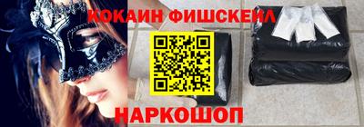 mdpv Бийск