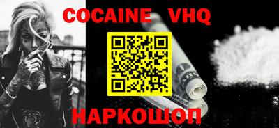 mdpv Бийск