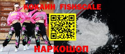 амф Беслан