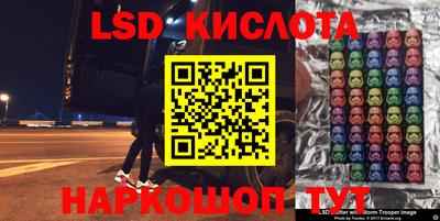 mdpv Бийск
