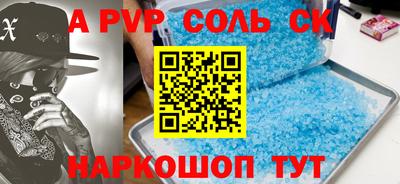 амф Беслан
