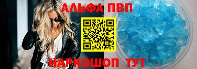 амф Беслан