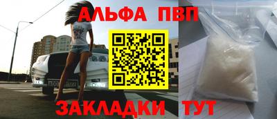 амф Беслан