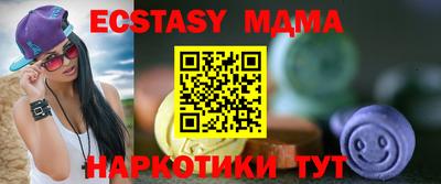 амф Беслан