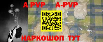 амф Беслан