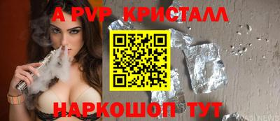 амф Беслан
