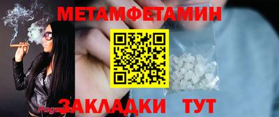 mdpv Бийск