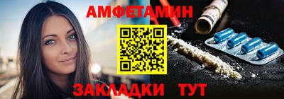 прущие грибы Берёзовский