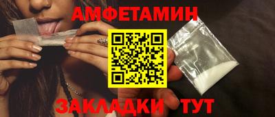 mdpv Бийск