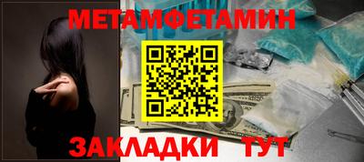 mdpv Бийск