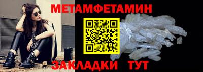 амф Беслан