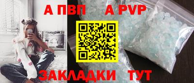 mdpv Бийск