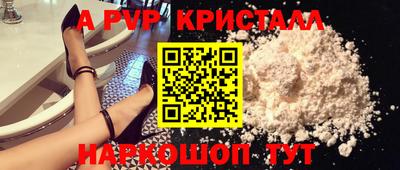 прущие грибы Берёзовский