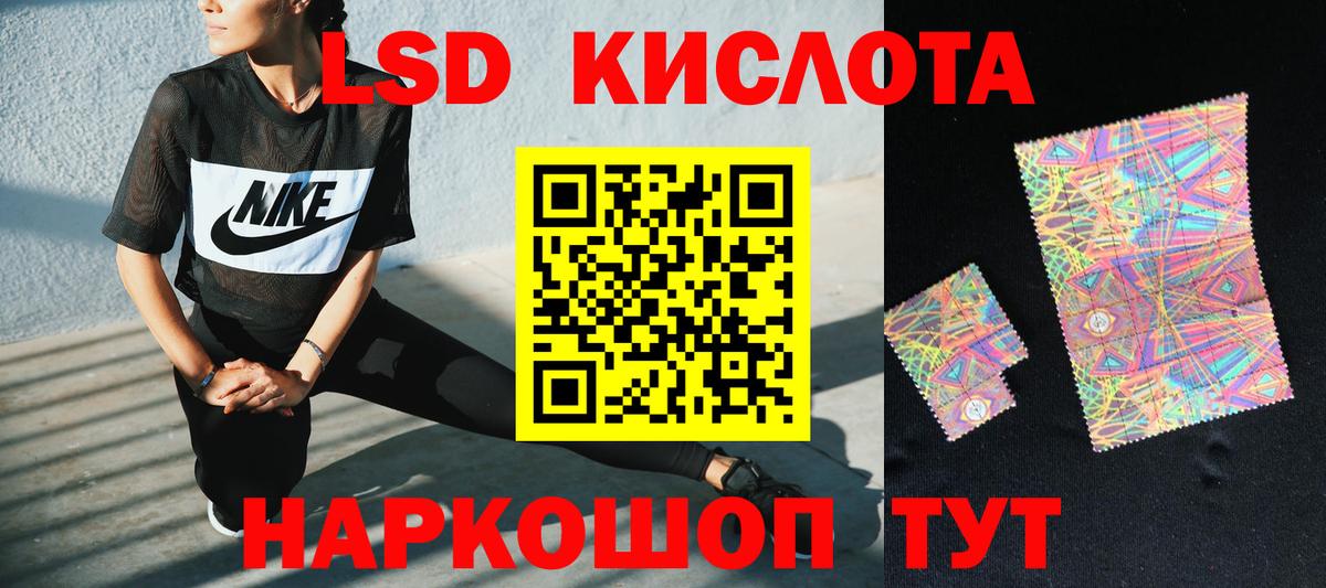 Всеволожск  LSD-25 экстази ecstasy  LSD-25 экстази кислота  LSD-25 экстази  Вход с VPN 