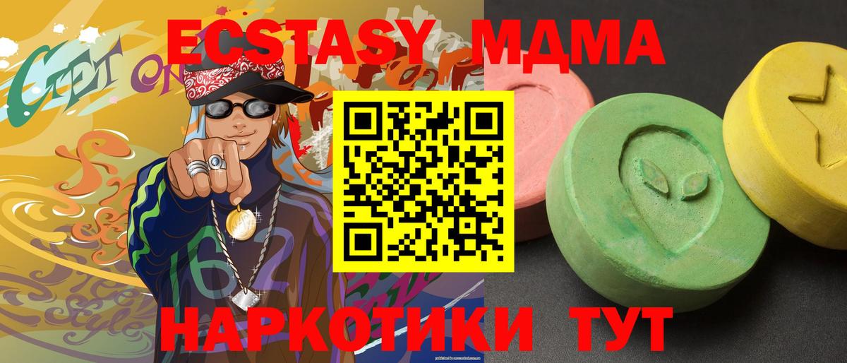 Меф   Лсд 25  Всеволожск  МЕФ  МЕТ  Вход с VPN  Гашиш  МАРИХУАНА  COCAIN 