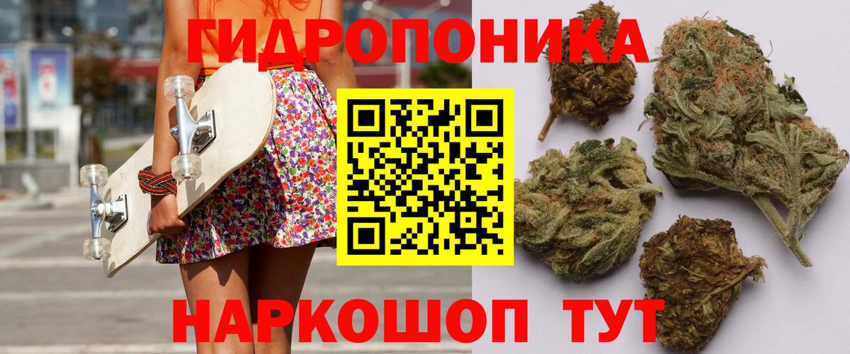 Шишки марихуана THC 21% Всеволожск