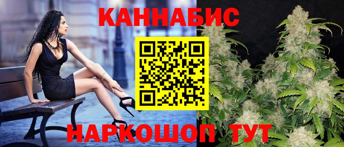 МАРИХУАНА Bruce Banner  Каннабис VHQ  Всеволожск  Вход с VPN  Шишки марихуана марихуана 
